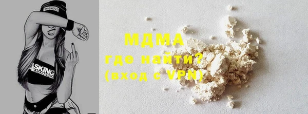 MDMA Premium VHQ Богородицк