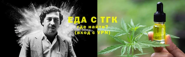 MDMA Premium VHQ Богородицк