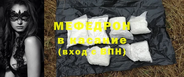 MDMA Premium VHQ Богородицк