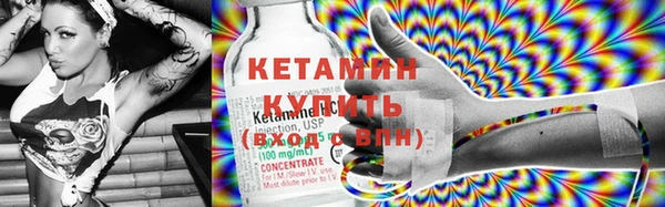 MDMA Premium VHQ Богородицк