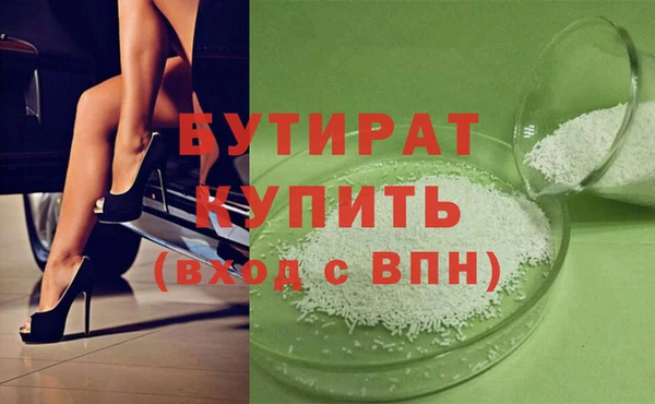 MDMA Premium VHQ Богородицк