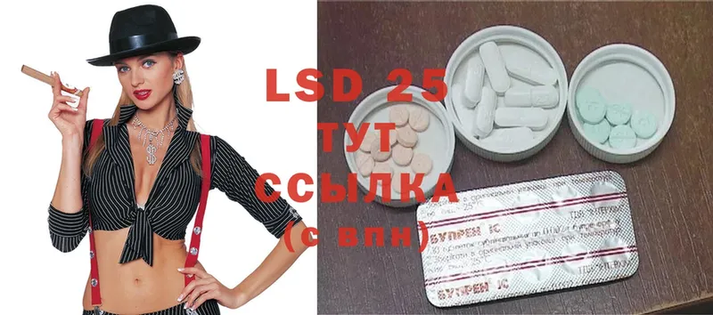 LSD-25 экстази ecstasy  Вытегра 