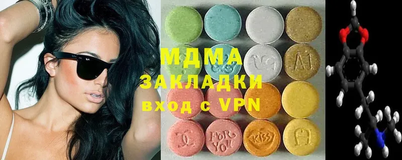 MDMA Molly  Вытегра 